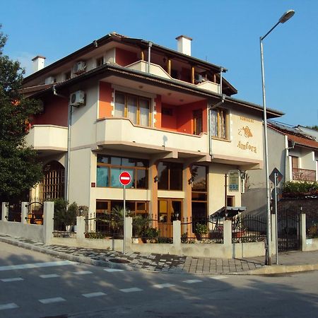 Amfora Guest House Byala  Exterior foto